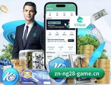 南宫28 APP | NG28