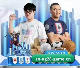 南宫28 APP（NG28）